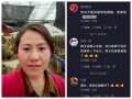 韩玉成老婆爆料视频,视频曝光惊人真相