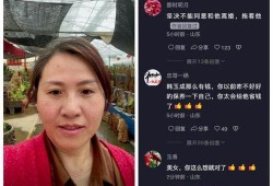 韩玉成老婆爆料视频,视频曝光惊人真相