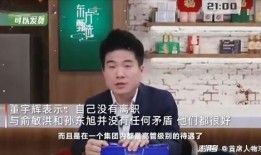 许盼爆料董宇辉视频合集,揭秘网红背后的真实故事