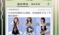 视频爆料搞笑图片素材,视频爆料搞笑图片大盘点