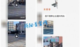 潮州网友爆料视频最新