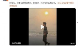 许盼爆料董宇辉视频合集,揭秘网红背后的真实故事