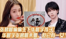 娱乐圈爆料2个孩子,双星闪耀，两颗萌娃星闪耀娱乐圈