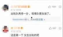 唐绍文爆料视频最新,事件背后惊人真相
