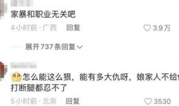 高中教师妻子爆料视频,揭露教育行业惊人内幕