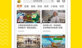 五一热点爆料视频下载,揭秘五一假期背后的惊人真相