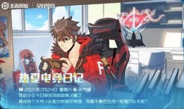 赵云新传说爆料视频下载