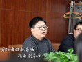 袁甲直播爆料最新消息视频