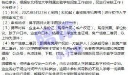 山东爆料最新消息视频大全,热点事件大盘点