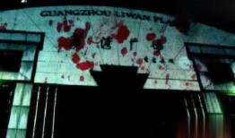 荔湾广场爆料事件视频完整版,视频完整版揭露惊人真相