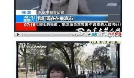 丰顺都市爆料新闻视频,最新视频揭秘事件真相