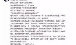 舞帝大嘎子最新爆料,揭秘娱乐圈惊人内幕