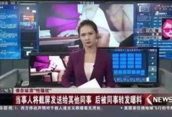 台湾八卦爆料事件视频大全,揭秘娱乐圈幕后真相