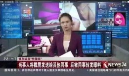 台湾八卦爆料事件视频大全,揭秘娱乐圈幕后真相