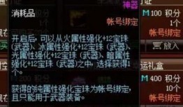 春节新宝珠爆料视频,揭秘神秘惊喜，年度盛宴即将开启！