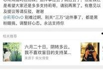 延吉抖音爆料事件最新情况,真相大白，网络舆论发酵背后的故事