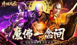 最新斗破爆料网站大全下载,最新爆料网站大全，揭秘剧情走向与精彩瞬间