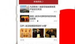 九派新闻爆料电话怎么打,一键直通新闻线索