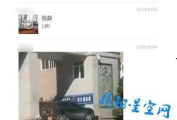 潮州网友爆料视频最新
