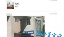 潮州网友爆料视频最新