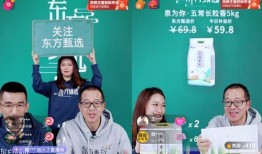 农嫂爆料新东方视频大全