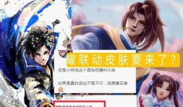 曜无双皮肤最新爆料有谁,神秘设计师揭秘，视觉盛宴即将来袭！