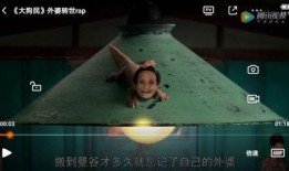 壁虎电影在线观看免费,揭秘高清观影新体验