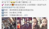 明星家暴爆料热搜视频在线观看,明星家暴事件全程回顾