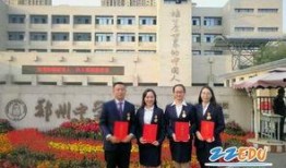 郑州中学爆料事件最新,揭秘校园内幕引发社会关注