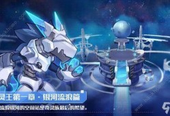 奥拉星手游最新爆料2月,神秘新角色与全新冒险等你探索