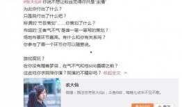 赵钊彦女朋友爆料视频播放,揭秘背后真相