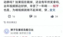 知乎爆料刘烨是谁啊视频,揭秘知乎爆料视频背后的神秘人物