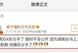 曾哥最新爆料微博号