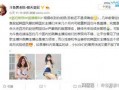 婉儿主播爆料大全最新