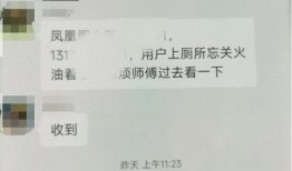 临汾燃气集团最新爆料,揭秘集团发展新动向与挑战
