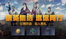 和平精英金玛莎返场最新爆料消息,全新爆料抢先看！