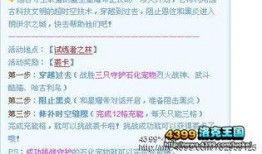 5月最新活动爆料新闻稿,最新活动爆料，精彩不容错过！”