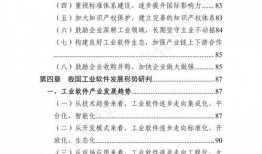 动漫娱乐爆料软件下载,下载体验全解析