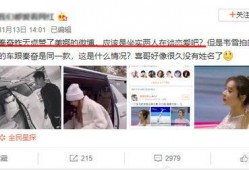 网红吃瓜爆料男的是谁,揭秘神秘男主角身份之谜
