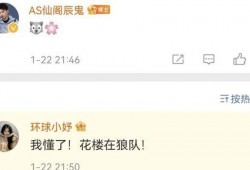 花楼爆料转会最新消息,转会风云再起，最新转会消息盘点