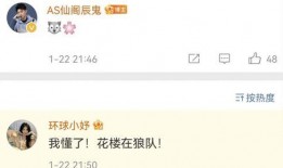 花楼爆料转会最新消息,转会风云再起，最新转会消息盘点