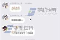 爆料圈最新消息,最新热点事件内幕大曝光！