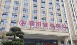 健桥医院员工最新爆料,揭秘医院内部惊人真相