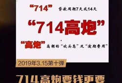 315最新骗局爆料,最新骗局曝光，警惕这些新型诈骗手段！