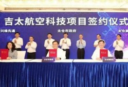 苏州航空爆料最新消息,揭秘神秘航线及全新服务升级