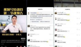 牛哥最新爆料新闻视频