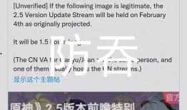 新闻爆料原神,神秘角色登场，游戏剧情再掀波澜！