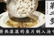 郑州酸菜鱼最新爆料,独家爆料揭秘美食背后的故事
