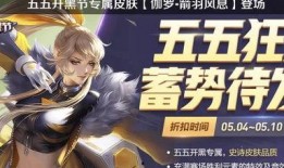 黄忠最新皮肤官方爆料图片