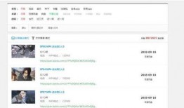 在线观看的网站地址,探索海量影视资源一网打尽